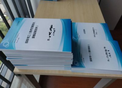 投标流程及标书制作技巧汇总