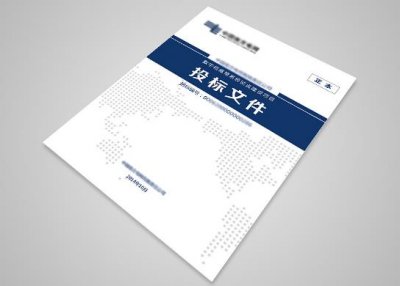 标书制作有技巧！必须注意的四点